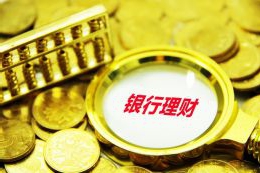 第三季度实物美消费REIT收入2948万 净利润1030万